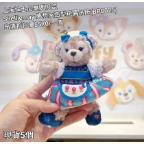  (出清) 上海迪士尼樂園限定 Shelliemay 夢想家造型玩偶吊飾 (BP0025)